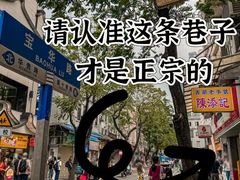 -陳添記·祖傳爽鱼皮(十五甫三巷店)