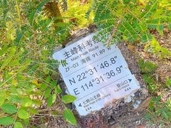 -七娘山