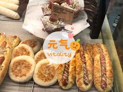 -PAPER STONE BAKERY(天汇广场店)