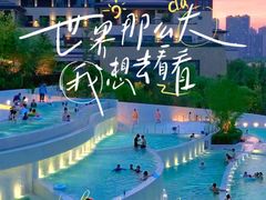 -清河半岛温泉度假酒店