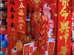 -百荣世贸商城