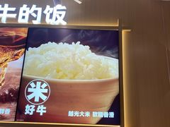 -吉野家(宾水道店)