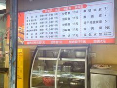-佳佳面馆(龙首村东区店)