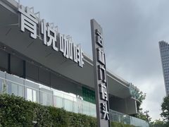 -运河游船(武林门码头)