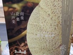 -北京安贞环宇荟