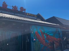 -鱼乐轩海鲜专门店