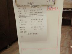 -琼菜王(南海店)