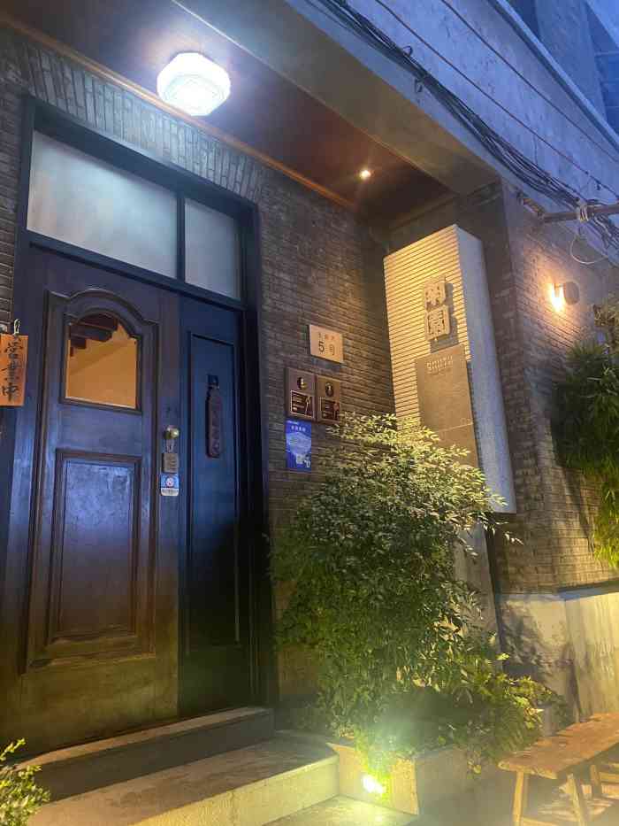 南园民国茶楼餐厅(北大街店)-"出差到了常州,住在市中心,来的时候出租