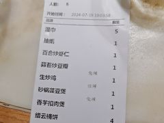 -梁家大院•农家菜(昆山会展中心店)