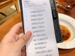 -杭州JW万豪酒店-万豪中餐厅