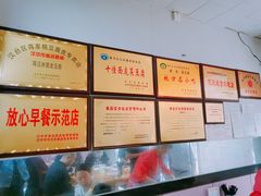 -蒋家槟豆面皮(友爱路店)