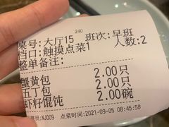 -冶春茶社(星汉大厦店)