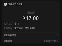 -郑家包子牛肉拉面(尚勤路店)