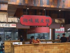 -耕渔小院·湖南鱼鲜(望城店)