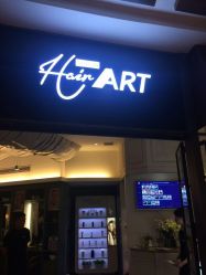 -Hair ART造型沙龙