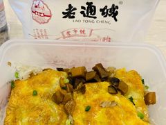 -老通城豆皮大王(吉庆街店)