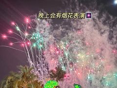 -欢乐海岸椰林沙滩-2025湾区超级灯会