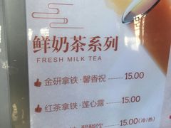 -鸡鸣赐茶(鸡鸣寺路店)