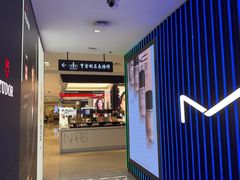 -开元商城(钟楼店)