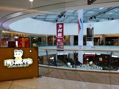 -周黑鸭(重庆江北嘴财信广场店)