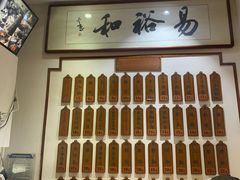-易裕和·长沙米粉(友谊路店)