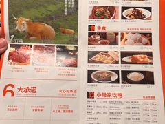 -小隐人家(乐松店)
