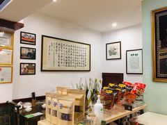 -伊兰麒兰馨园·川菜·清真馆(339电视塔店)