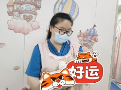 点击看大图 -保丽宝泰母婴护理院·月子中心·产康·中医(常州店)