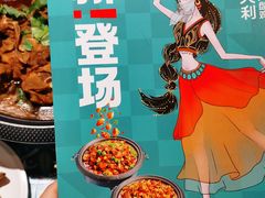 -楼兰古丽·新疆菜(大唐西市店)