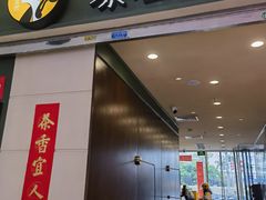-顺联广场(陈村店)
