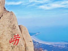 -崂山仰口游览区