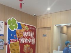 -合肥美奥口腔·种植矫正中心(政务院)