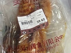 -吴山烤禽 (吴山路店)