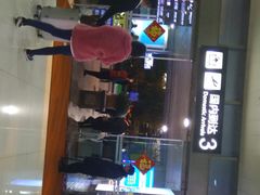 -丽江三义国际机场