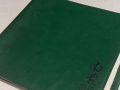 -南麓·浙里(外滩店)