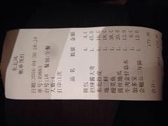 -东北风(柯桥万达店)