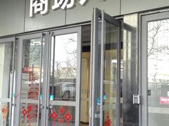 -优品汇生活广场