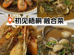 -靓蛙馆
