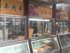 门面-护国寺小吃(新街口店)