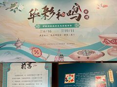 -珠海市博物馆