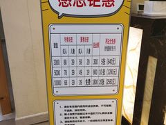 -汤里来温泉