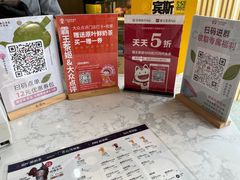 -霸王茶姬(五一路店)