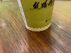 -丝路传奇·中国拉面航母店(北医三院店)