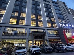 -令氏家外家周秦食府(高新店)