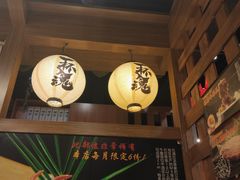 -牛藏·黑毛和牛烧肉(环市东店)