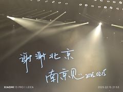 -华熙生物·润百颜ECM中心