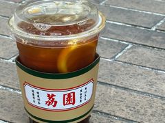 -荔園 LaiYuen