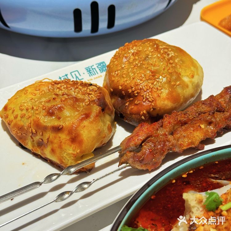 新疆朋友带来的,感受正宗新疆味道!