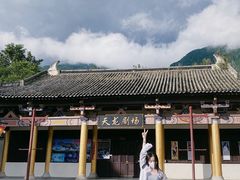 -天龙八部武侠城