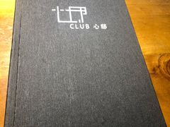 -心邸·庆宴(雅宝城店)